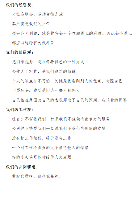 設(shè)計危險品噸袋需要考慮哪些因素