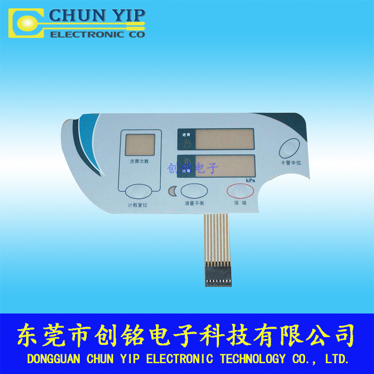 醫療產品薄膜開關 醫療產品薄膜開關